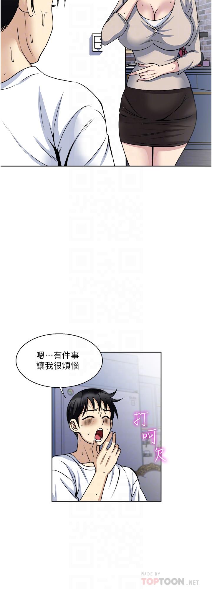8P - 一次就好