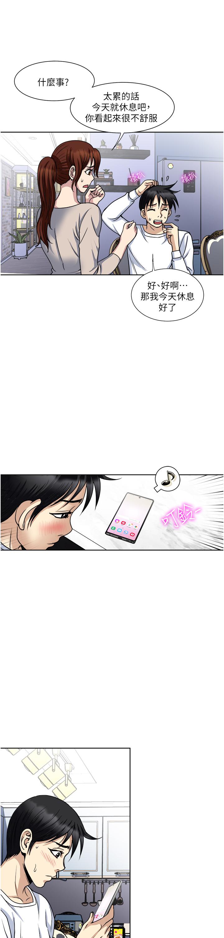 9P - 一次就好