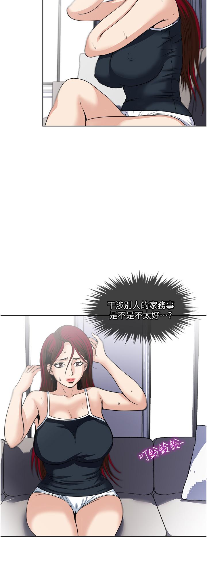 12P - 一次就好