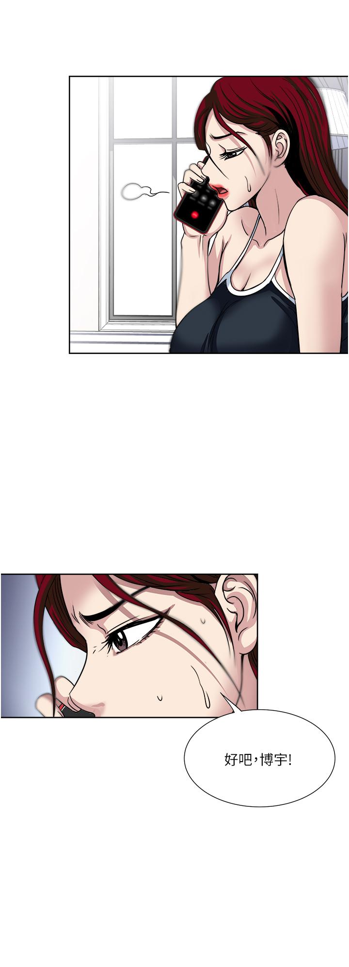 16P - 一次就好