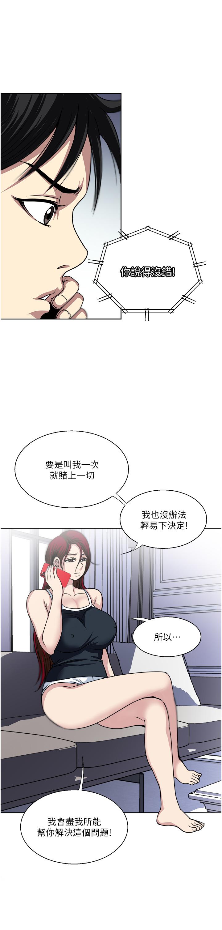 17P - 一次就好
