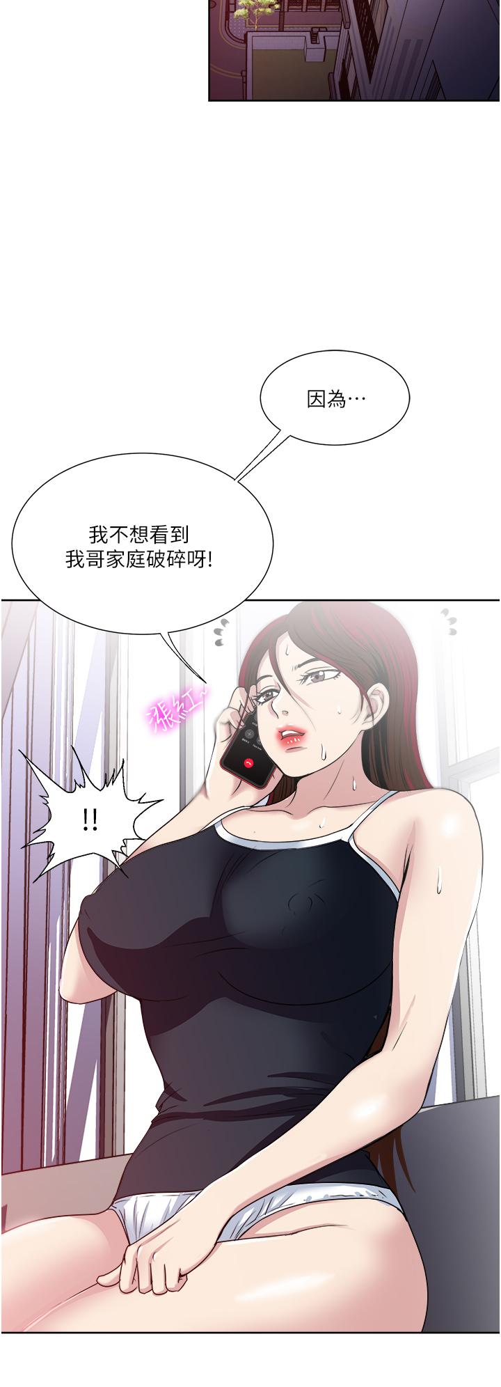 20P - 一次就好