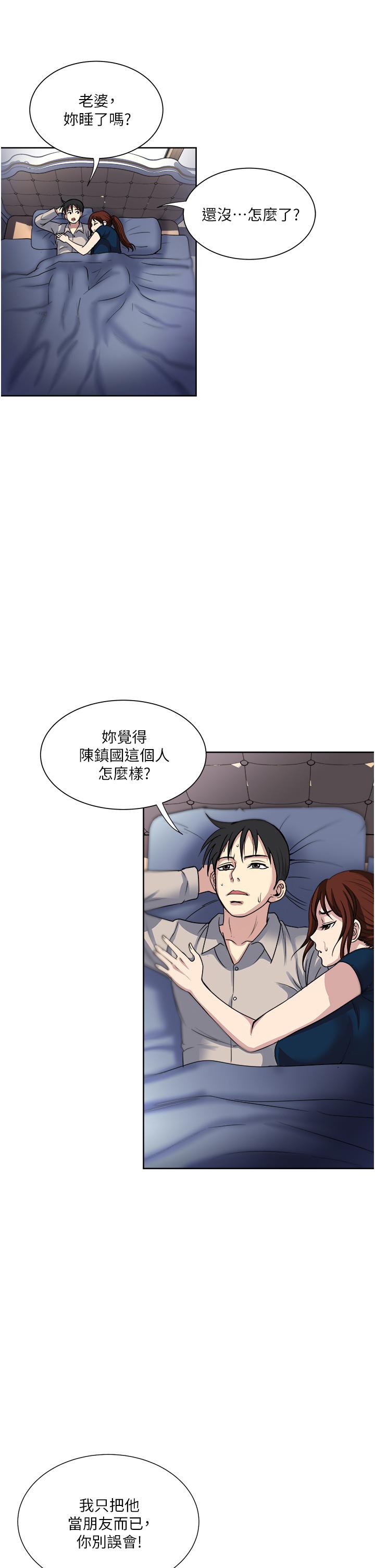 23P - 一次就好