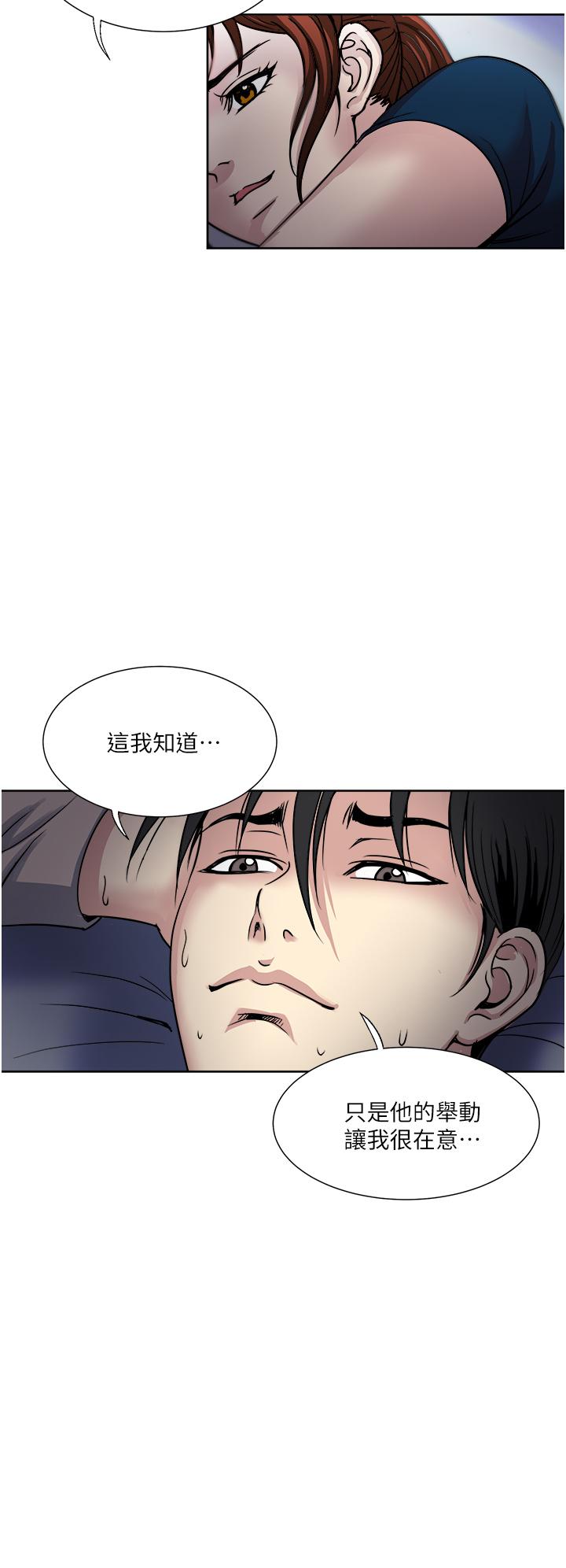 24P - 一次就好