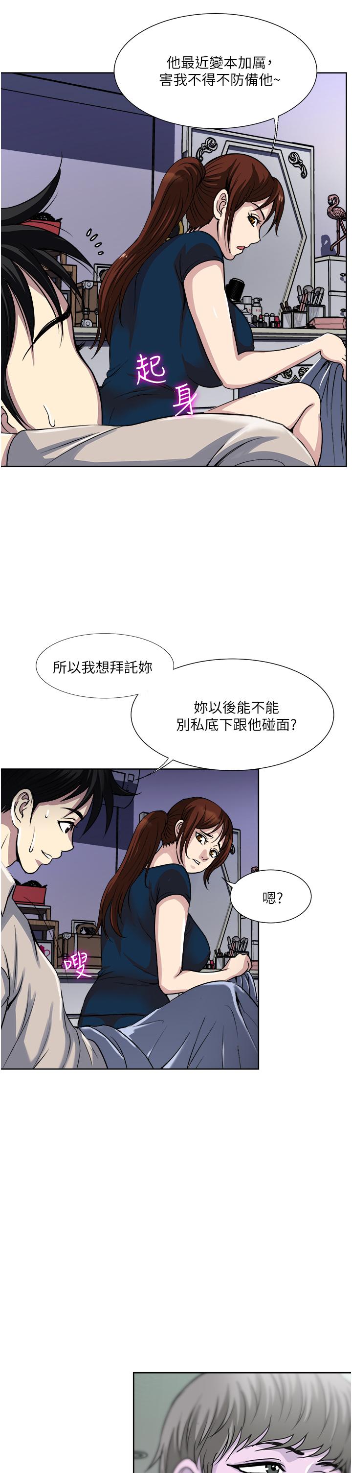 25P - 一次就好
