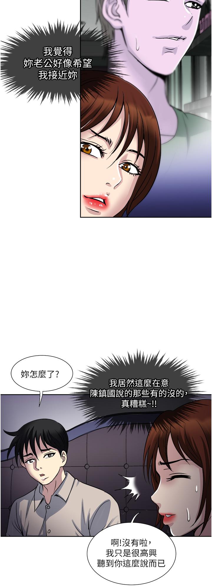 26P - 一次就好