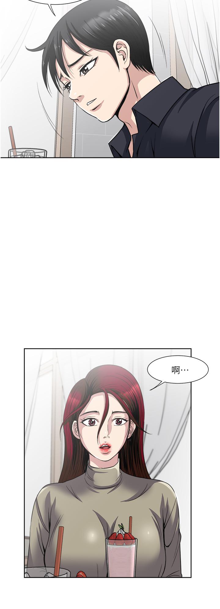 28P - 一次就好