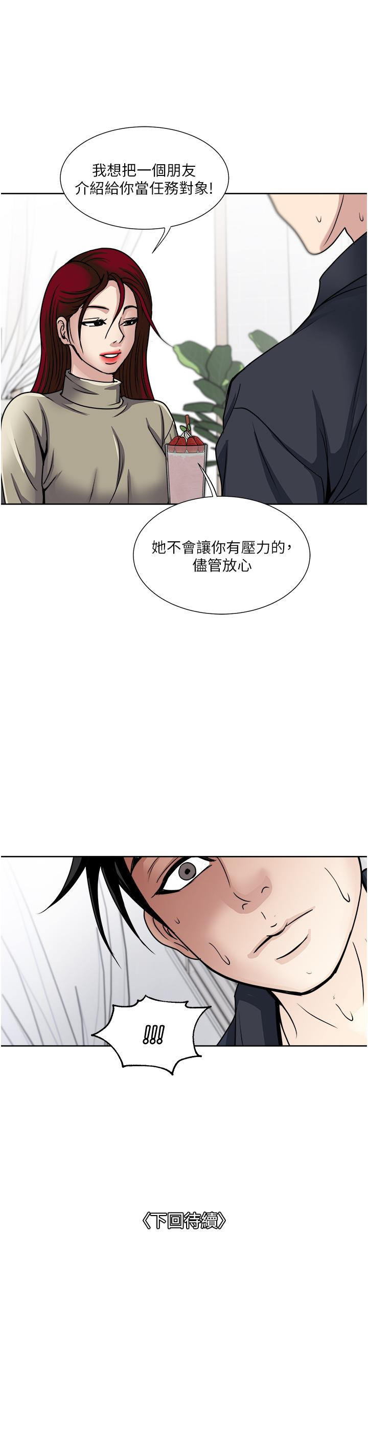 31P - 一次就好