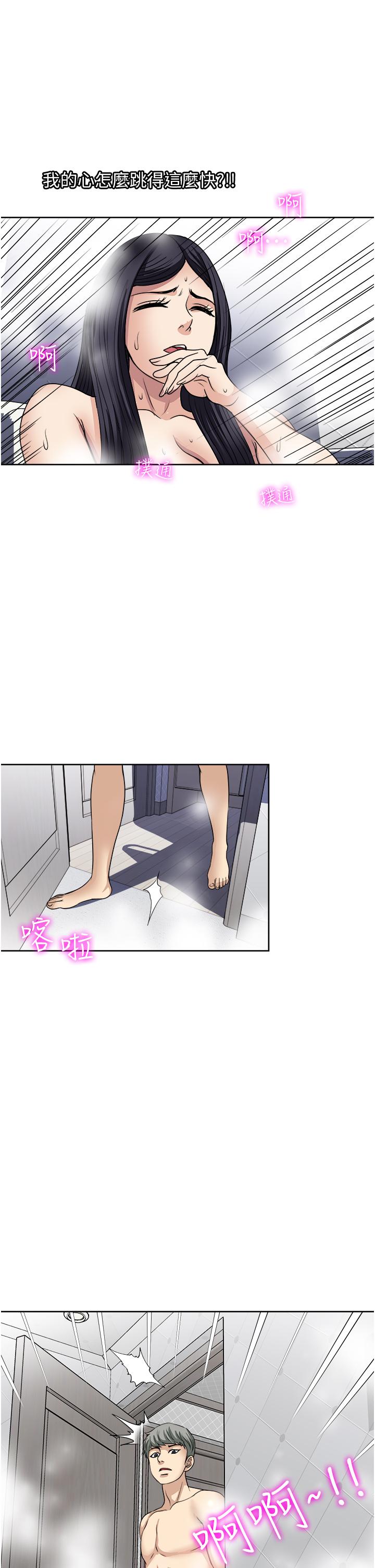 3P - 一次就好