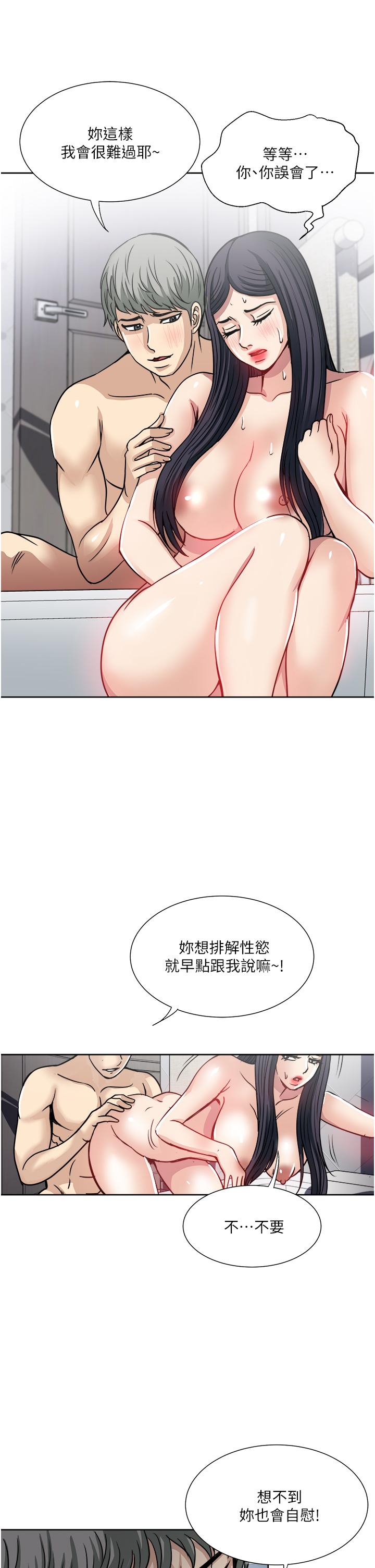 5P - 一次就好