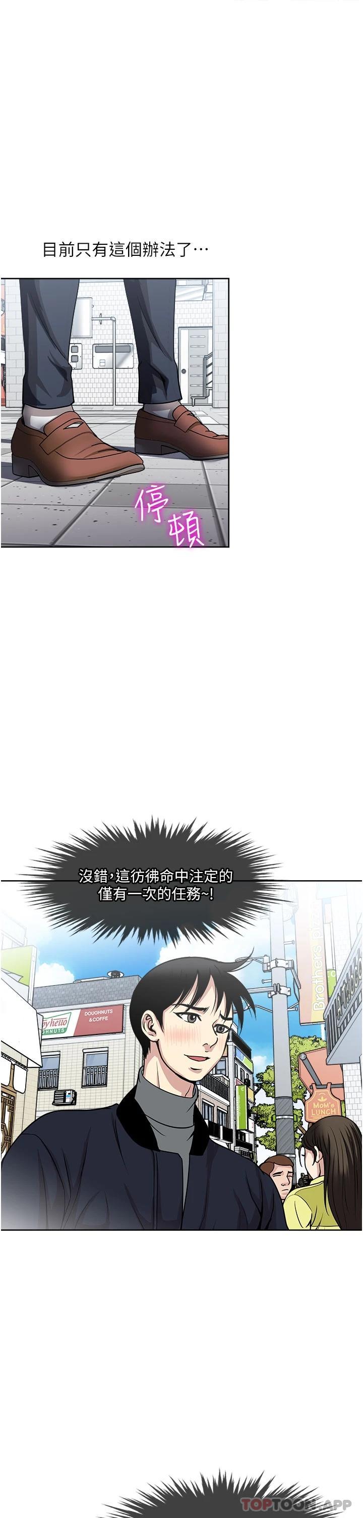 11P - 一次就好