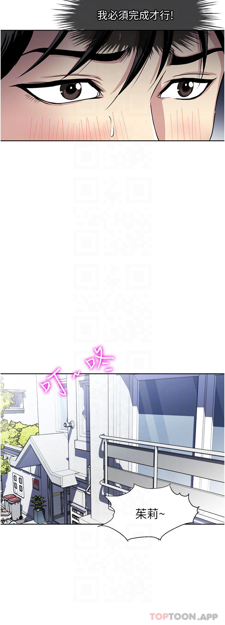 12P - 一次就好
