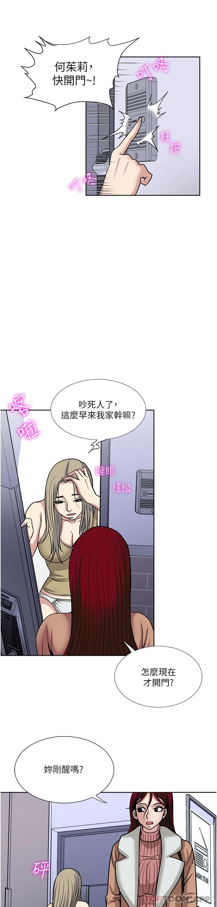 13P - 一次就好
