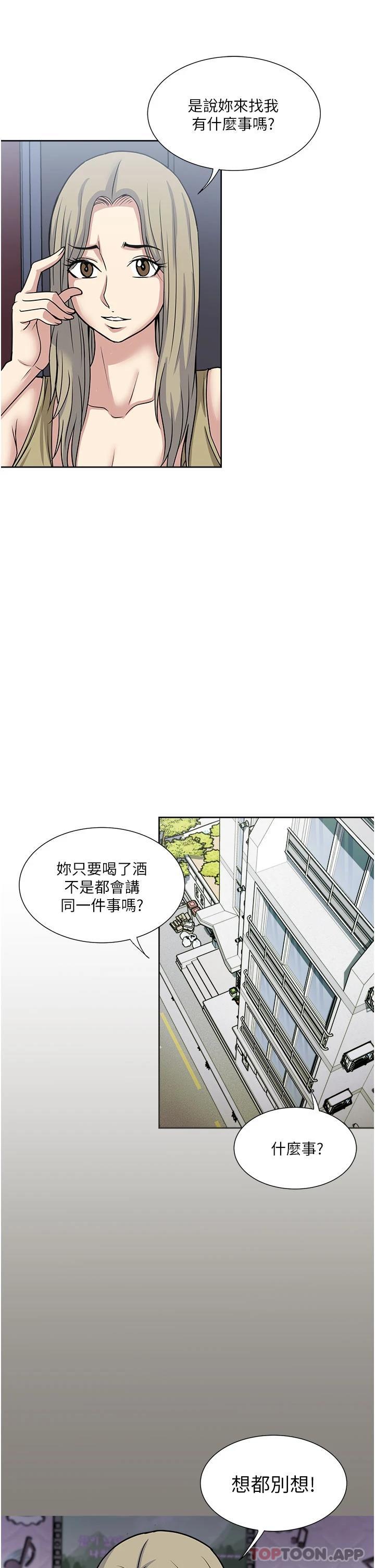 15P - 一次就好