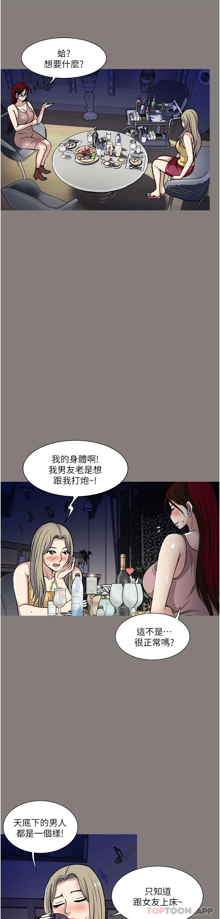 17P - 一次就好