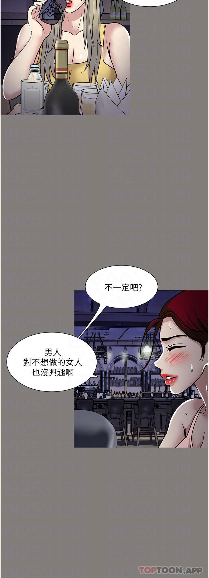 18P - 一次就好
