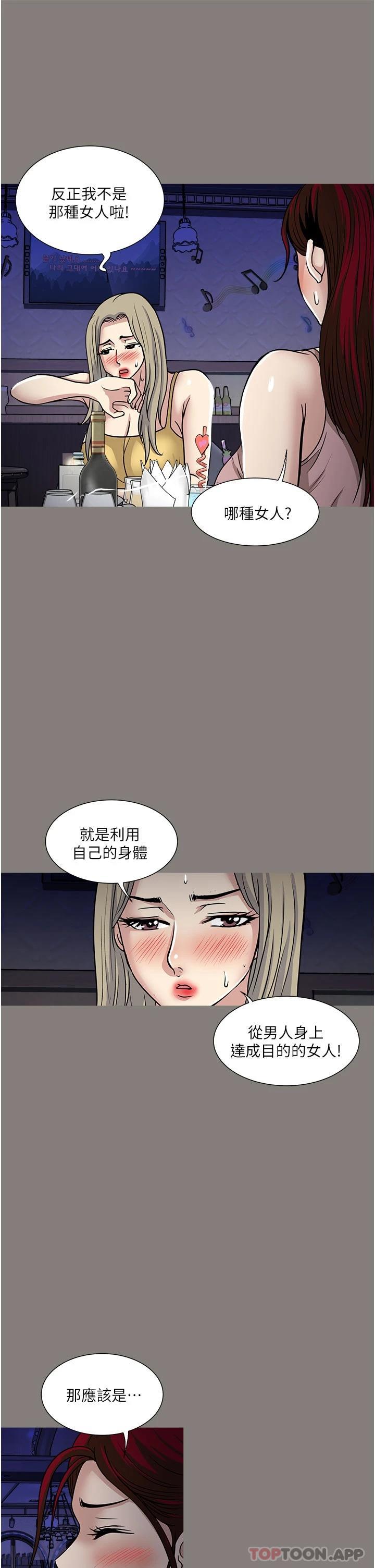 19P - 一次就好