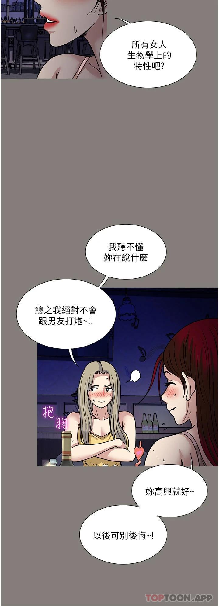 20P - 一次就好