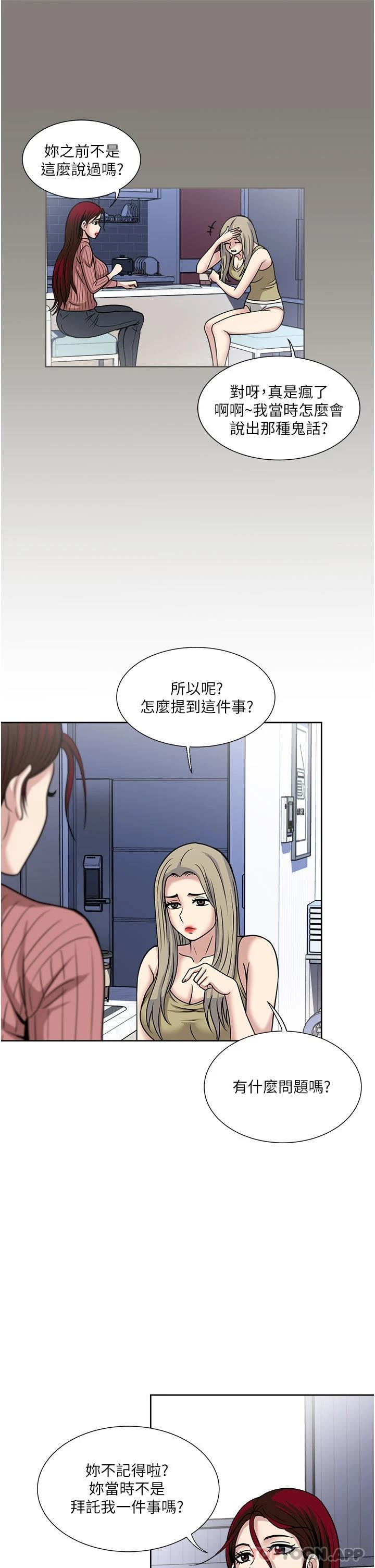21P - 一次就好