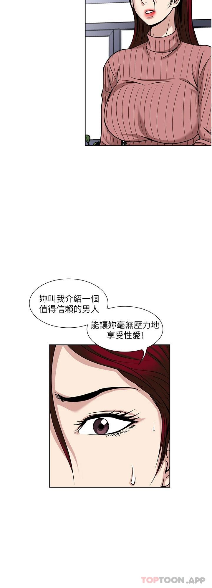 22P - 一次就好