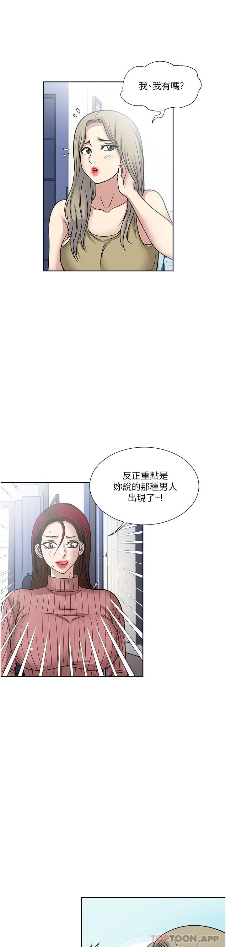 23P - 一次就好
