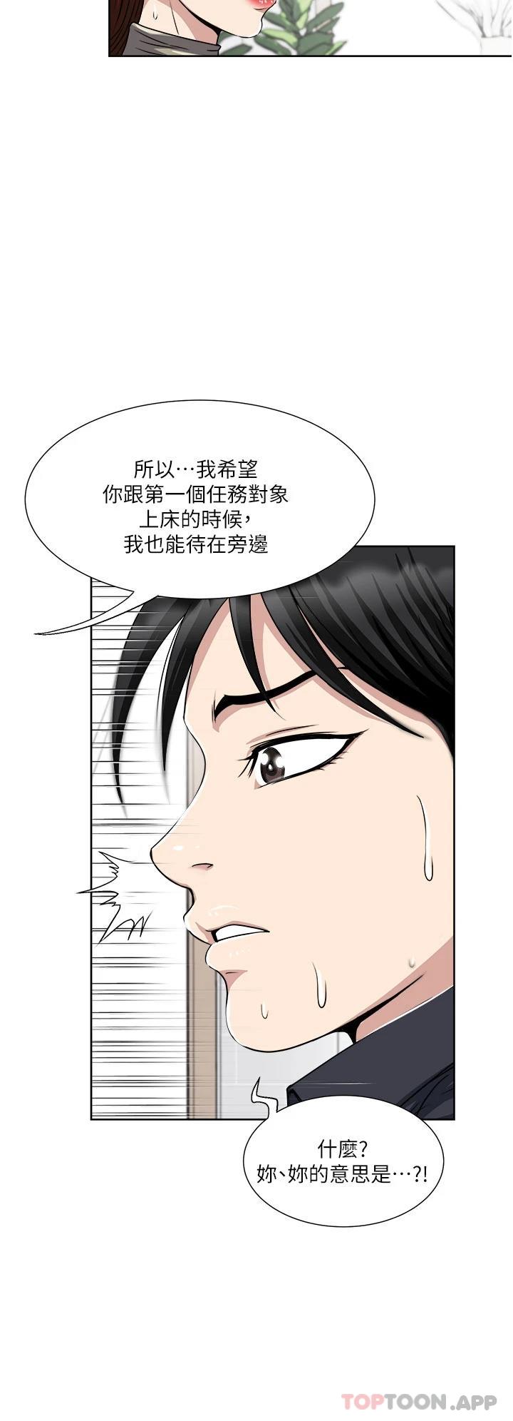 2P - 一次就好