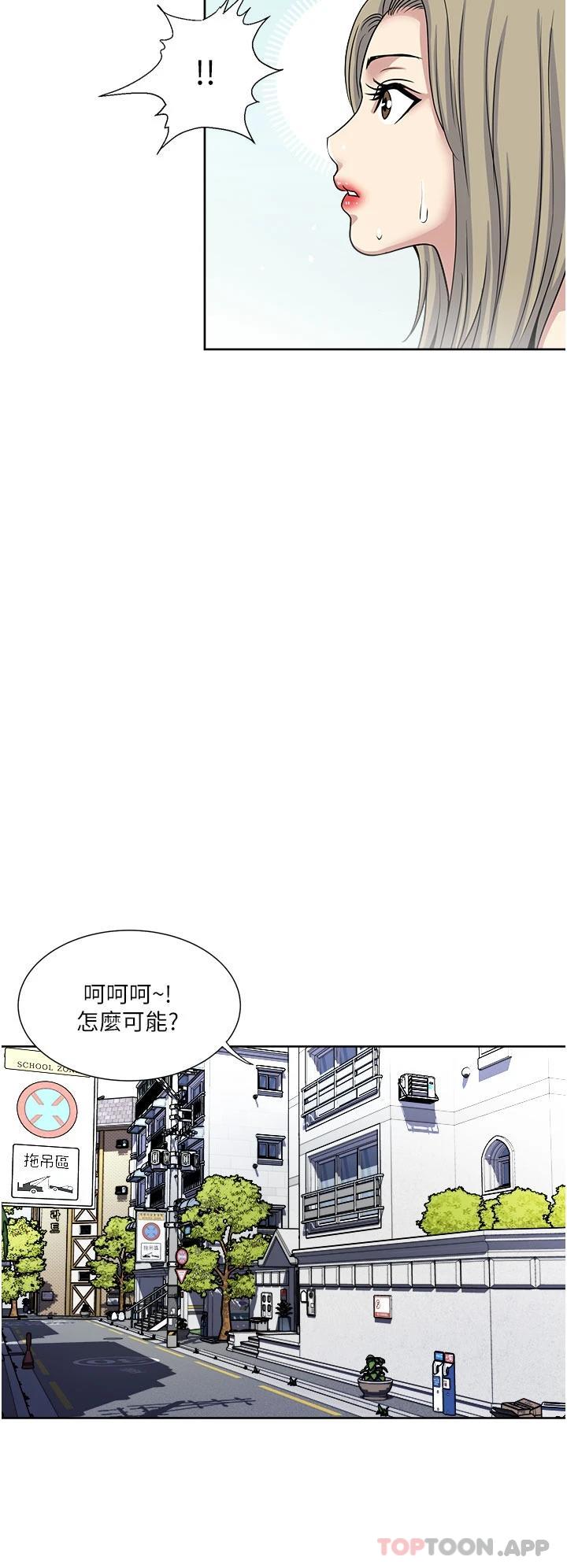 24P - 一次就好