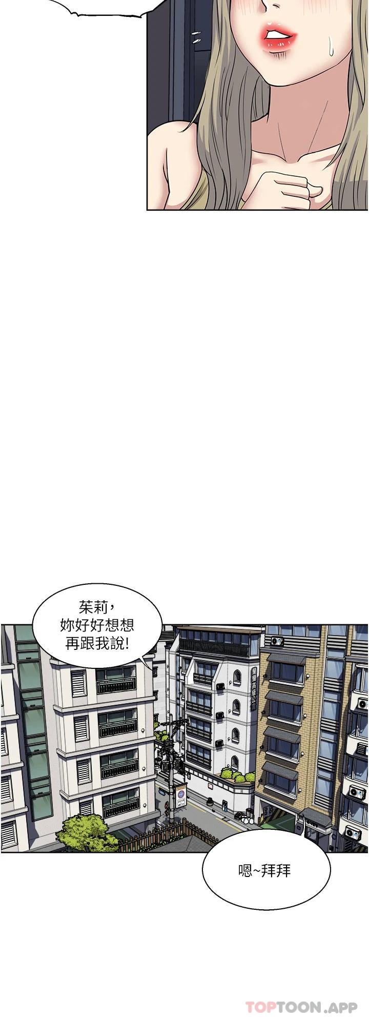 26P - 一次就好