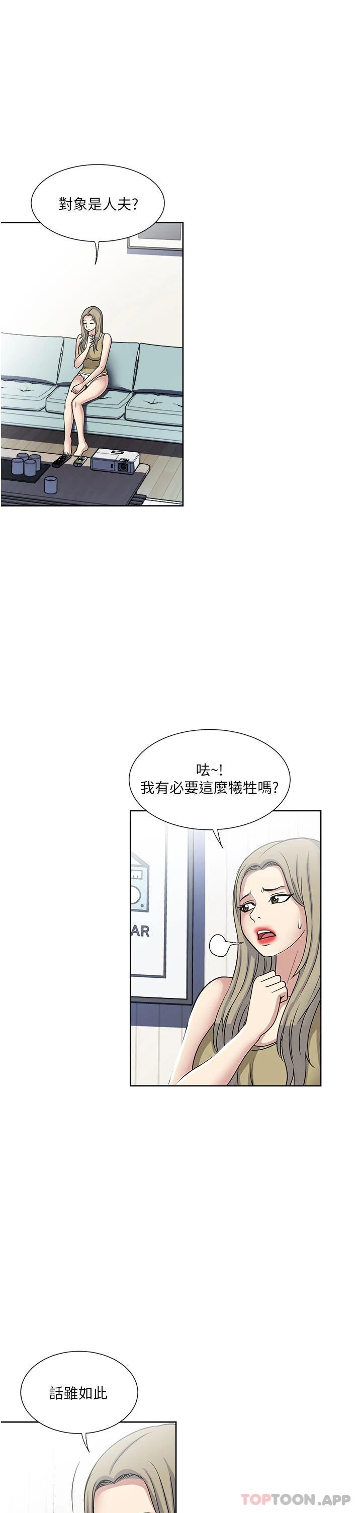 27P - 一次就好