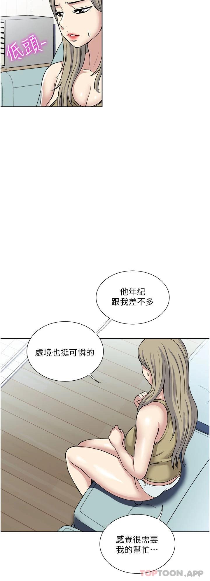 28P - 一次就好