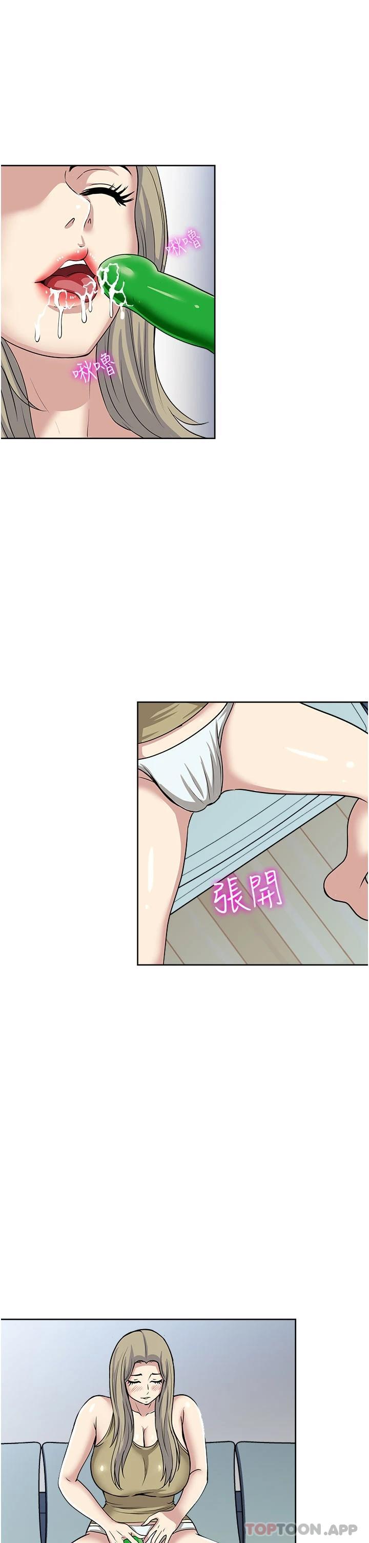31P - 一次就好