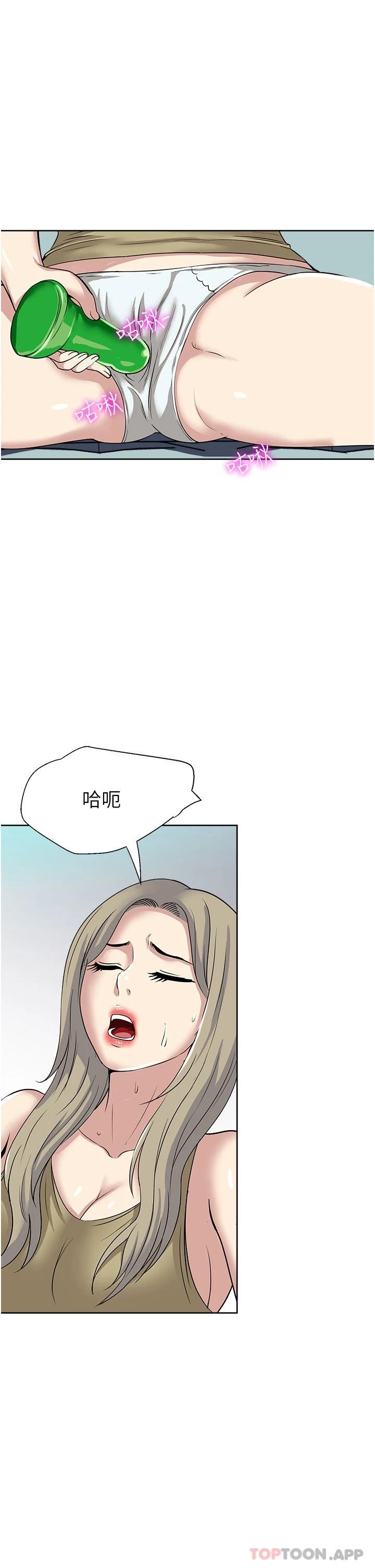 33P - 一次就好