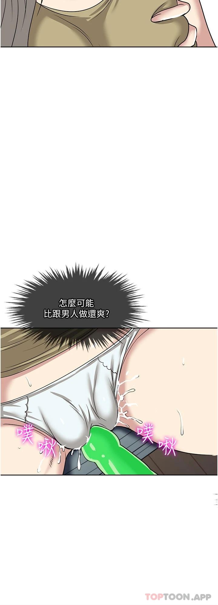 36P - 一次就好