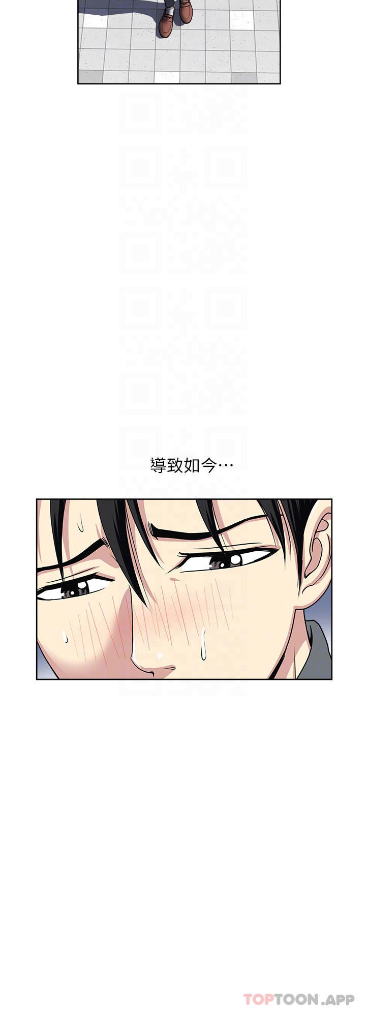 8P - 一次就好