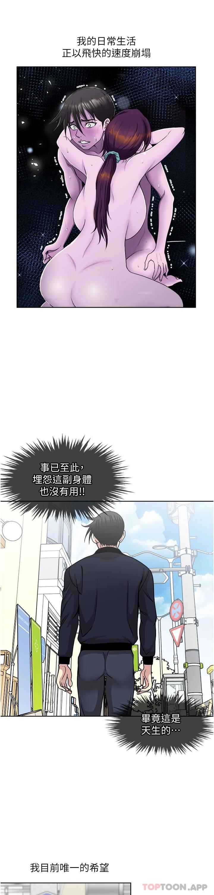 9P - 一次就好