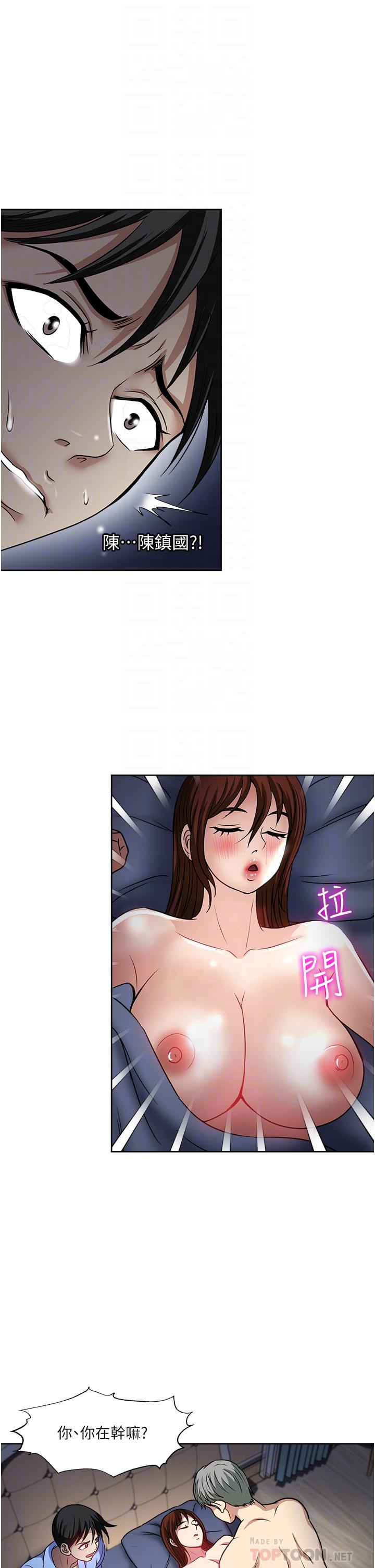 10P - 一次就好