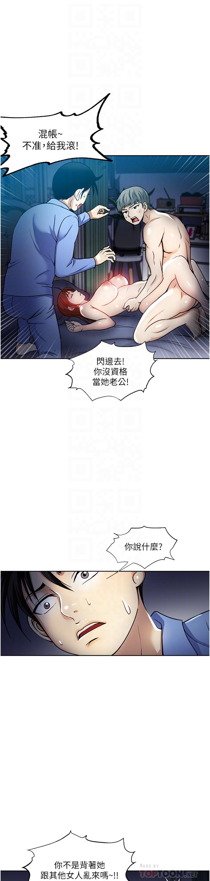 12P - 一次就好
