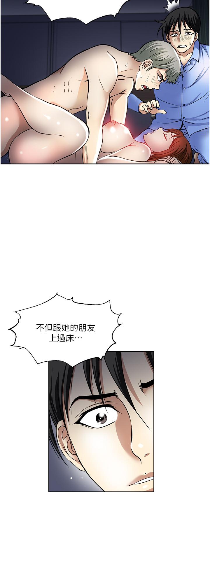 13P - 一次就好