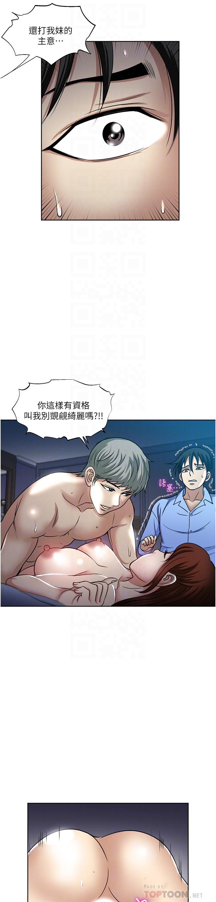 14P - 一次就好