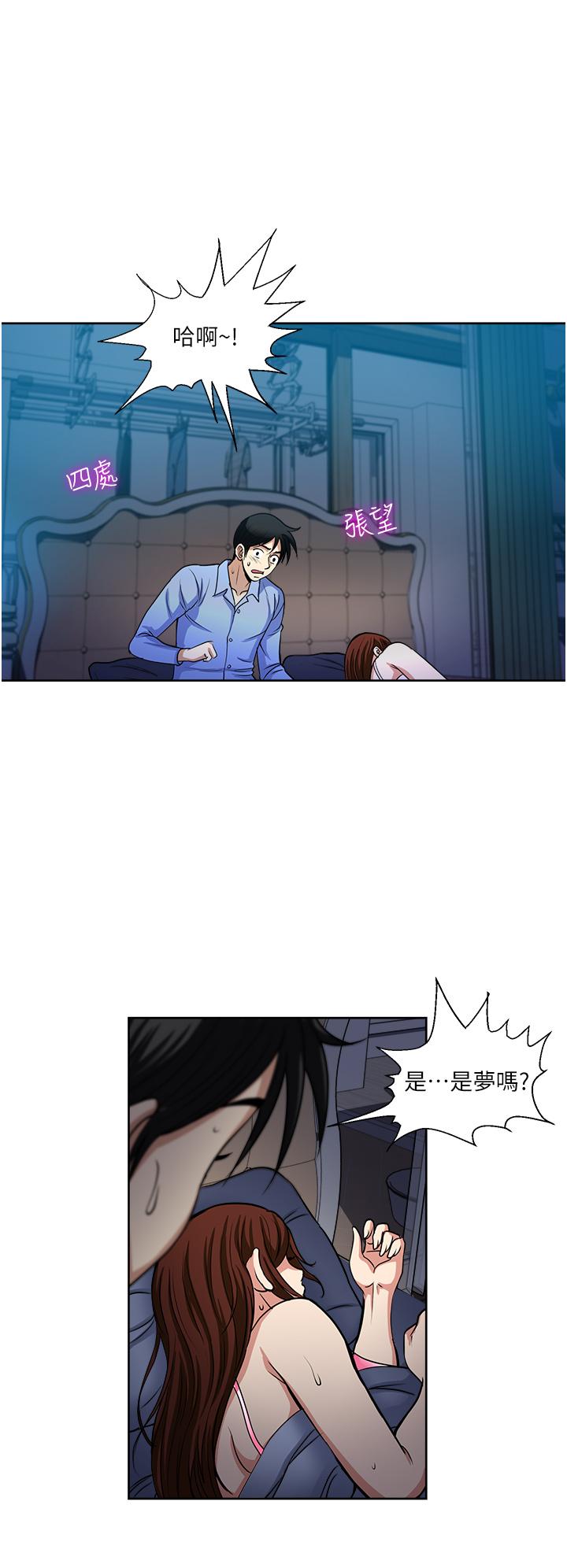 17P - 一次就好