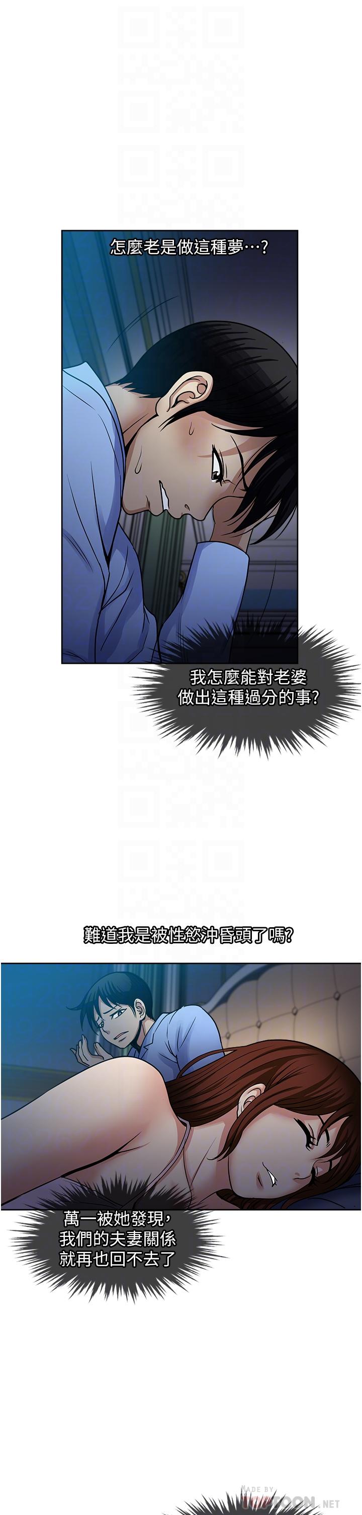 18P - 一次就好