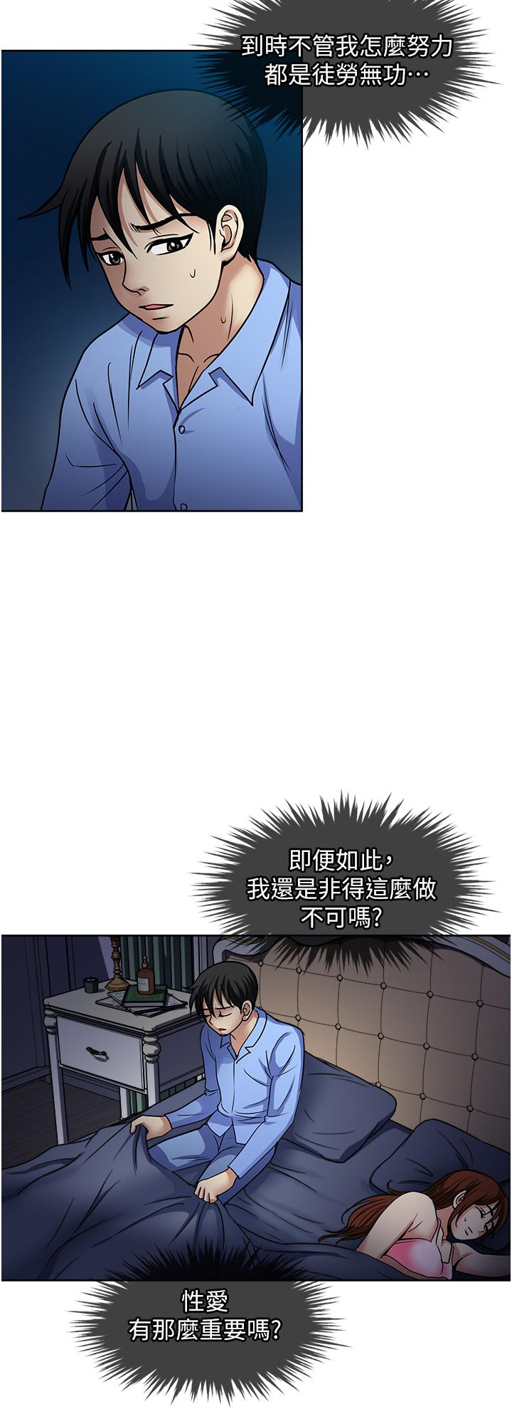 19P - 一次就好