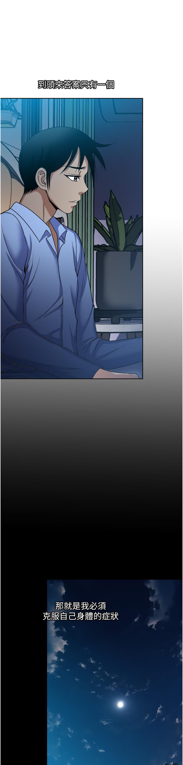 22P - 一次就好
