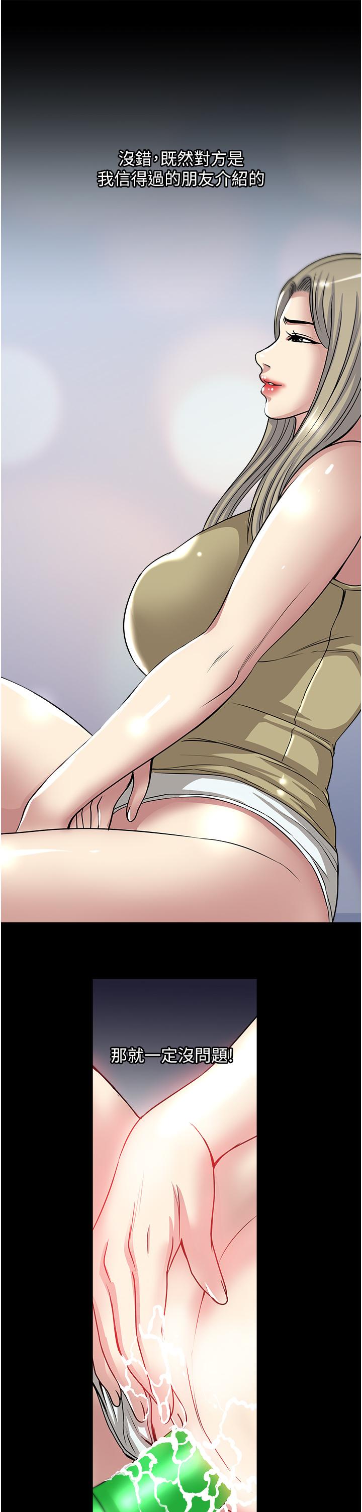 24P - 一次就好