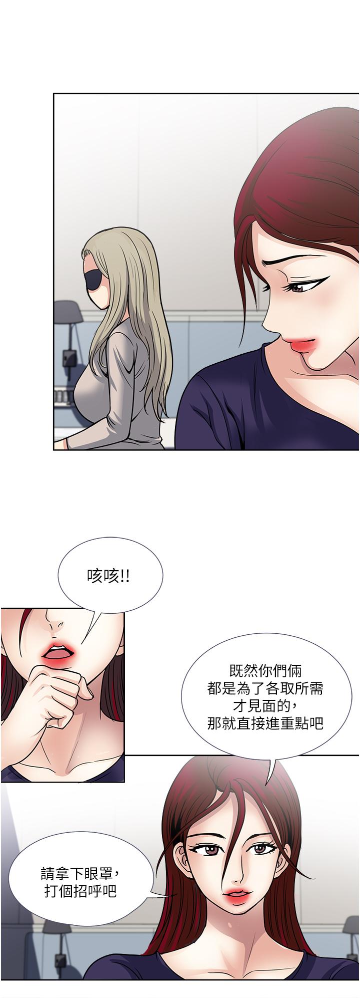 29P - 一次就好