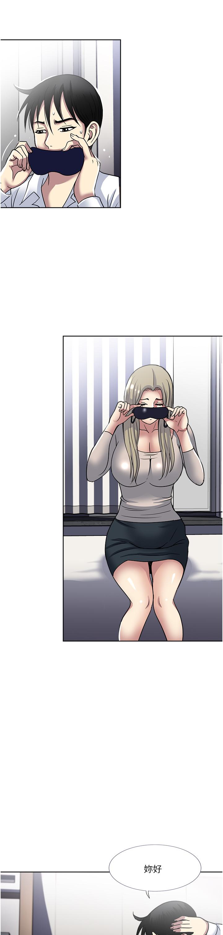 30P - 一次就好