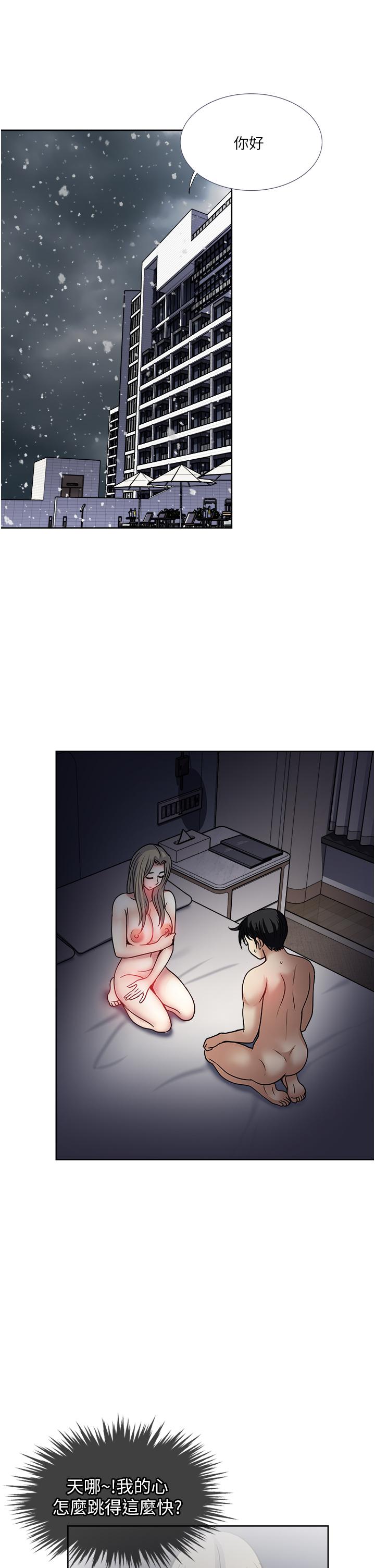 32P - 一次就好