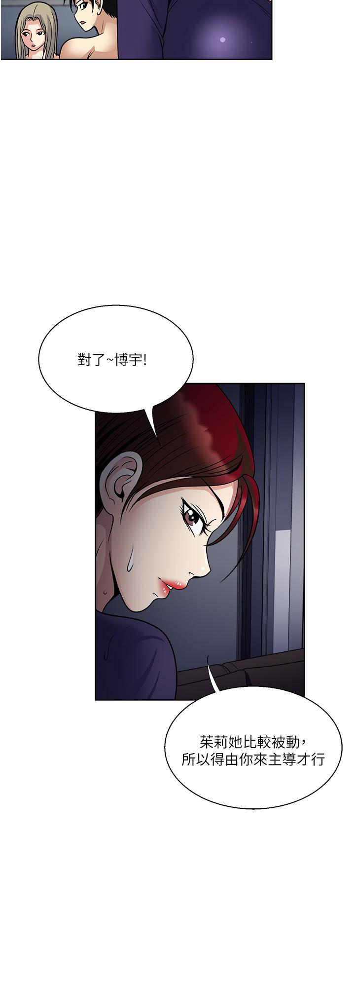 35P - 一次就好