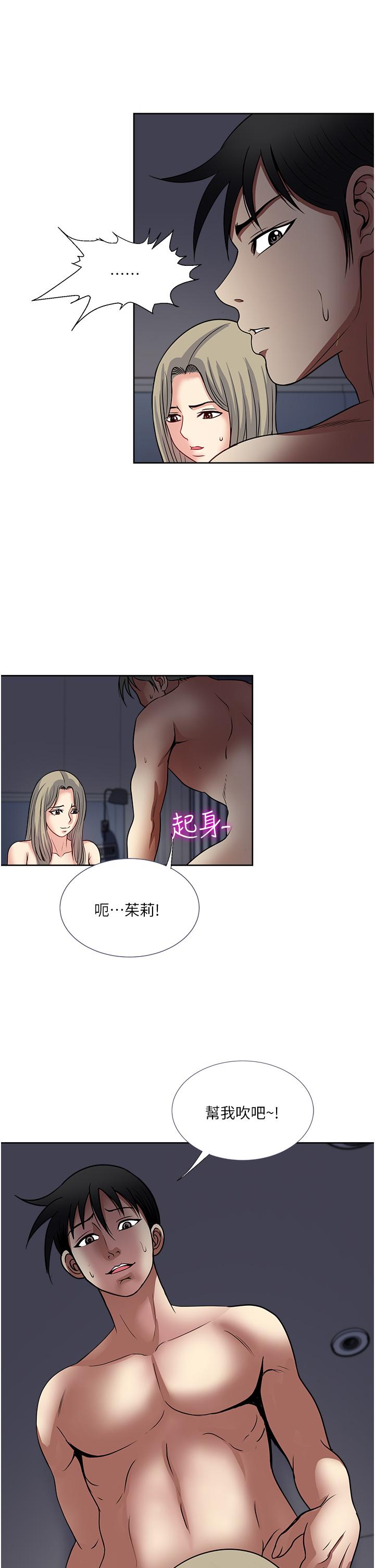 36P - 一次就好