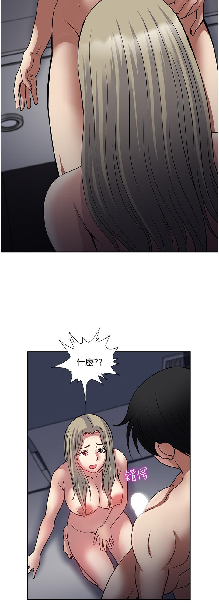 37P - 一次就好